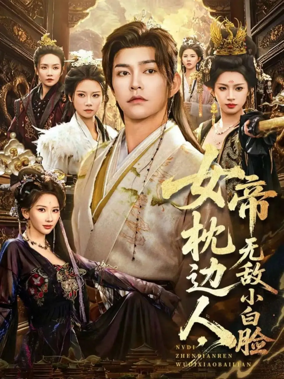 分手的决心